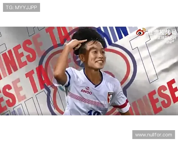 亚足联官方发布亚洲足球新动向