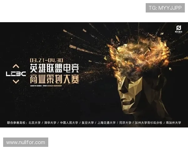 电竞网带你领略虚拟竞技世界精彩纷呈