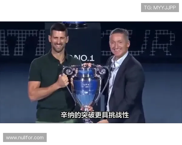 西班牙新星崛起八强比肩德约